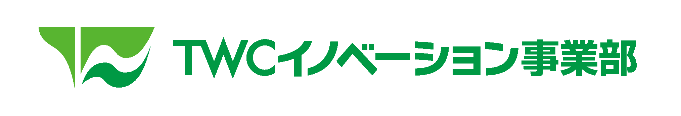 ツアー・ウェーブ　イノベーション事業部