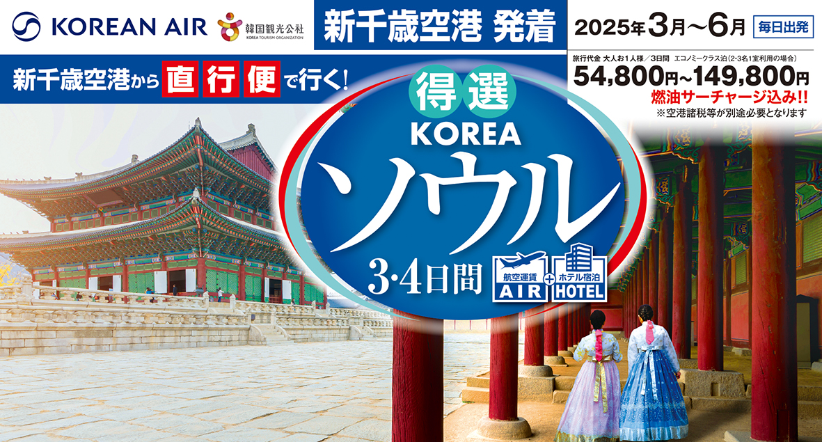3月～6月