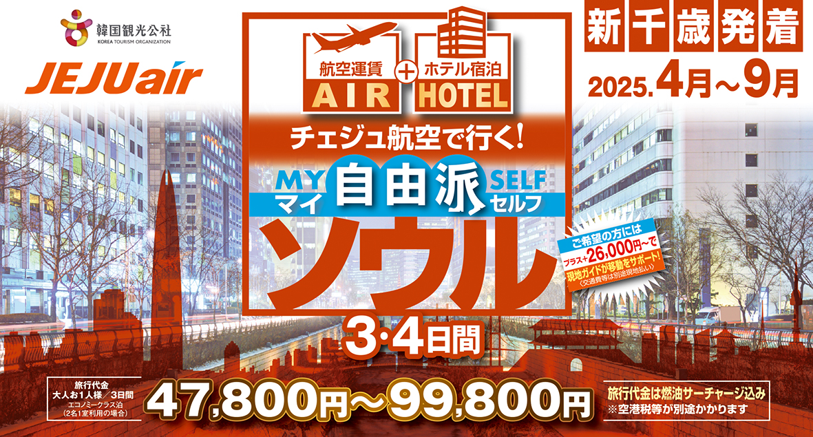 4月～9月