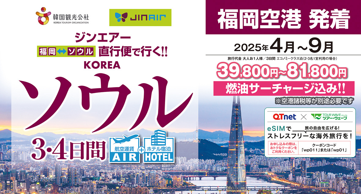 ☆★☆SEOUL☆★☆