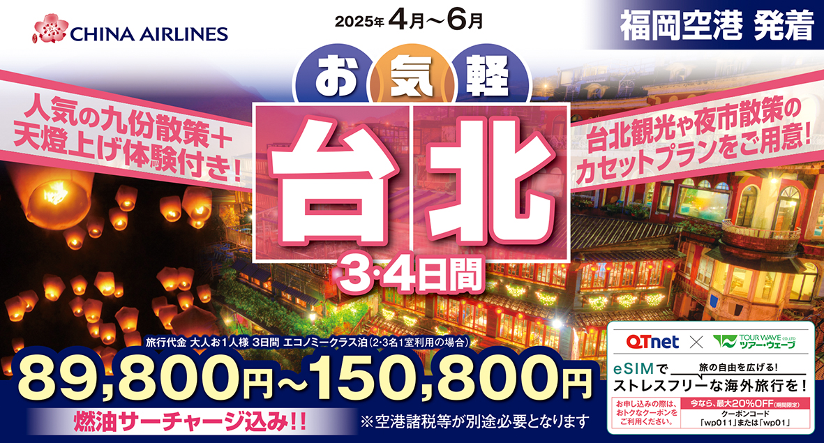 4月以降商品第一弾!!