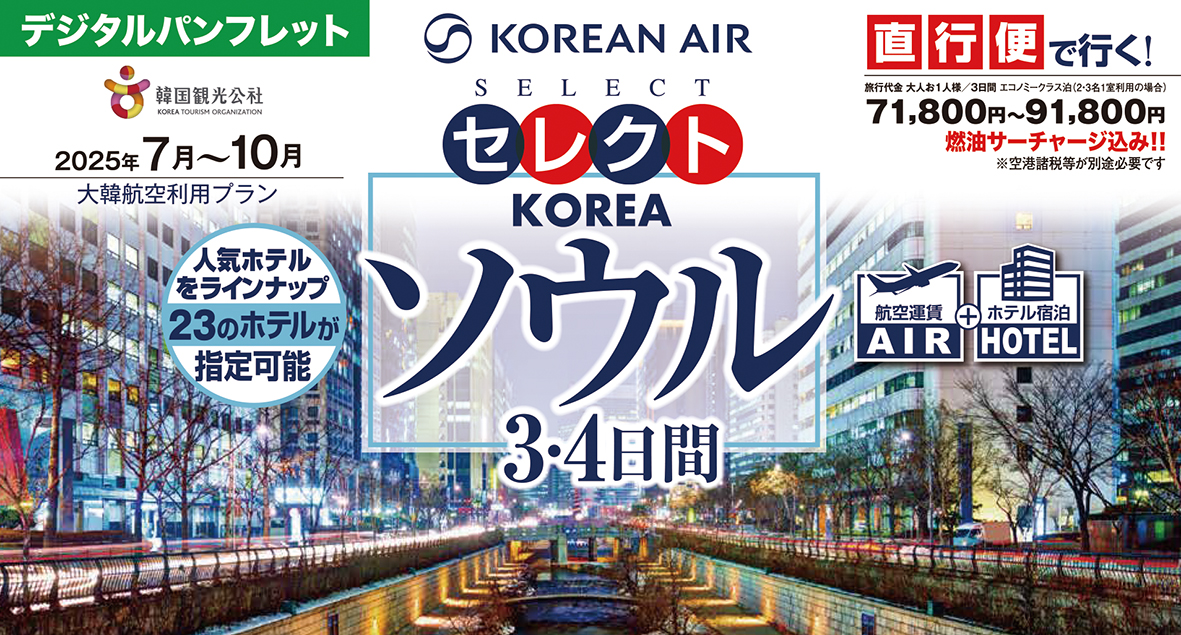 ★★新登場★★