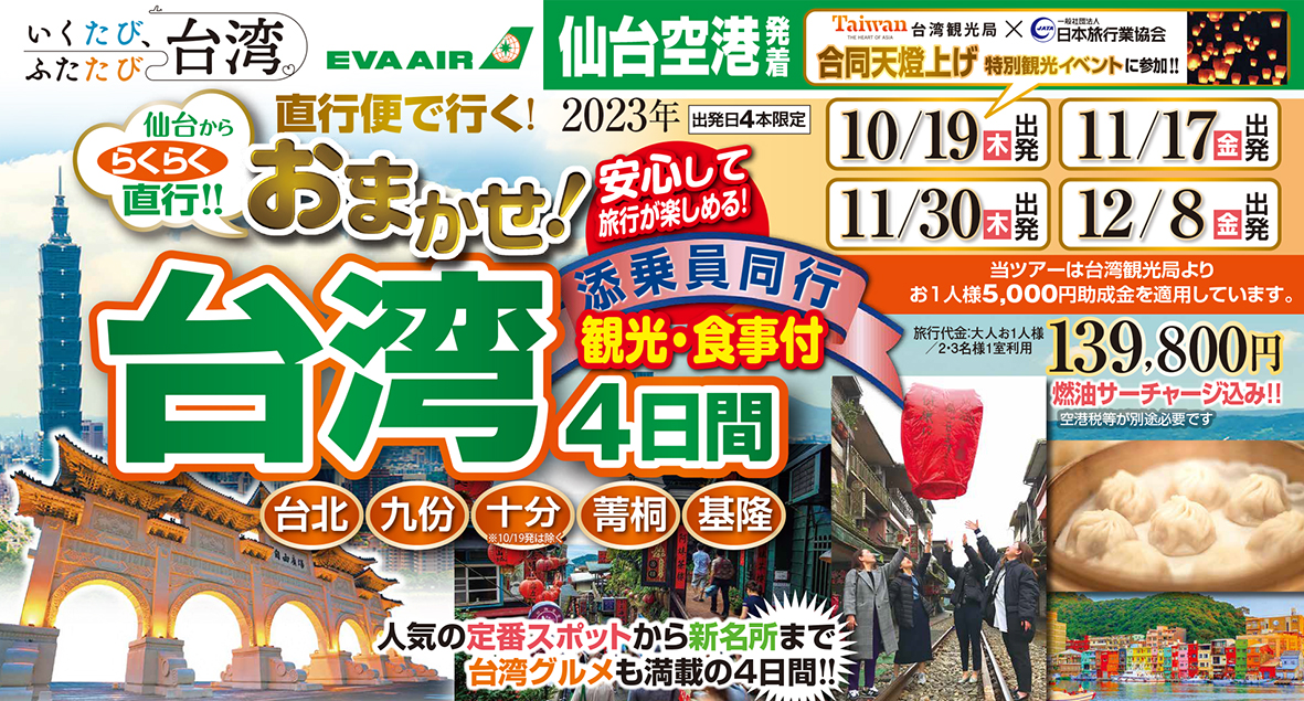 ☆10月以降発売開始☆